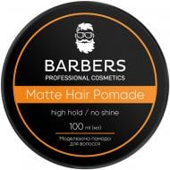 Помада для волосся BARBERS Matte Hair Pomade High Hold 100 мл