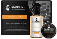 Набір подарунковий BARBERS Brooklyn для догляду за бородою