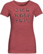 Футболка Jack Wolfskin FLOWER LETTER T W 1806921-3038 р.S бордовый