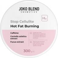 Скраб для тела JOKO BLEND Cosmetics антицеллюлитный с согревающим эффектом 300 г