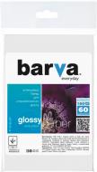 Фотобумага Barva IP-CE180-287