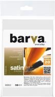 Фотобумага Barva IP-VE260-303