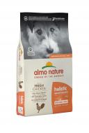 Корм сухий для малих порід Almo Nature Holistic Dog XS-S з куркою 12 кг