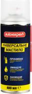 Смазка универсальная AutoExpert 400 мл