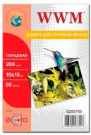 Папір WWM 10x15 (G200.F50)