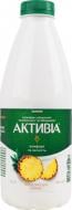 Біфідойогурт Активіа 1.5 % питний ананас 826 г