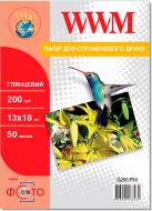 Бумага WWM 13x18 (G200.P50)