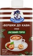Сливки Простоквашино 8% к кофе со вкусом лесного ореха 212 г
