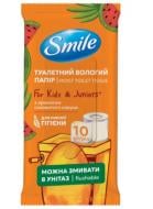 Влажная туалетная бумага Smile Kids & Juniors 10 шт.