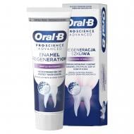 Зубна паста Oral-B Pro-Science Відновлення емалі Делікатне відбілювання 75 мл