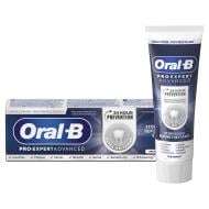 Зубная паста Oral-B Pro-Expert Дополнительная отбеливание 75 мл