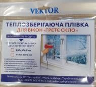 Термопленка Vektor для окон Третье стекло 1,1х3 м
