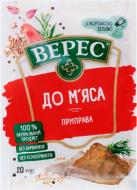 Приправа Верес к мясу 20 г (4823105403066)