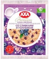 Каша овсяная AXA мгновенного приготовления со сливками и голубикой 40 г