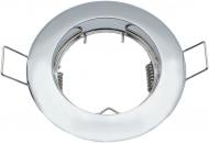 ВІТРИНА! Світильник точковий Светкомплект DS 02 CHR GU5.3 хром ВІТРИНА! Світильник точковий Светкомплект DS 02 CHR GU5.3 хром