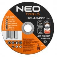 Круг отрезной NEO tools 125х1,0x22,2 мм 25 шт. 08-720