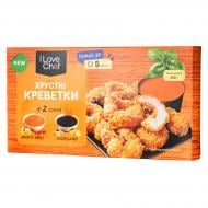 Креветки I Love Chef Хрустящие с соусом манго-чили и азиатским 350 г