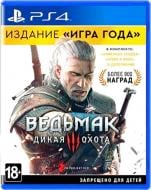 Игра Sony Ведьмак 3: Дикая Охота (PS4, русская версия)