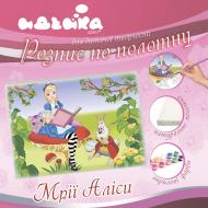 Холст с контуром Мечты Алисы Идейка