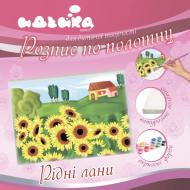 Холст с контуром Родные поля Идейка