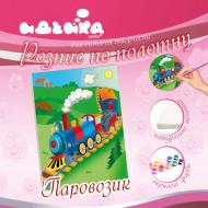 Холст с контуром Паровозик Идейка