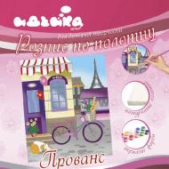 Холст с контуром Прованс Идейка