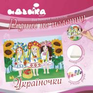 Холст с контуром Украиночки Идейка