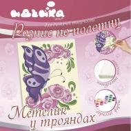 Холст с контуром Бабочка в розах Идейка