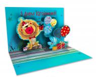 Открытка поздравительная POP-UP с 3D-рисунком всередине и с конвертом "Лев"