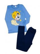 Піжама для хлопчиків Luna Kids Космонавт на ракеті р.152-158 синій із блакитним 0047