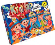 Игра настольная Danko Toys Кто я? (рус.яз.) HIM-01-01 Игра настольная Danko Toys Кто я? (рус.яз.) HIM-01-01