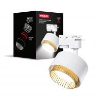 Трековый светильник Maxus белый / золотой MAX-TD-GX53-WG