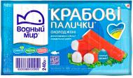 Палички крабові Водний Світ охолоджені 240 г