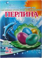Набір барвників для великодніх яєць Перлина перламутр 3 шт. 3 г