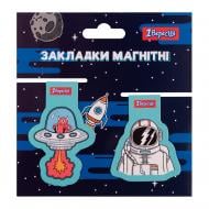 Закладки магнітні Space 2 шт. 707917 1 вересня