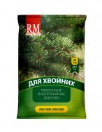 Удобрение кристаллическое Royal Mix для хвойных растений 20 г