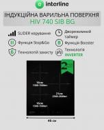 Варочная поверхность индукционная Interline HIV 740 SIB BG