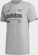 Футболка Adidas M ADI INT T FM6283 р.2XL серый