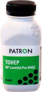 Тонер Patron PN-HLJPM402-125