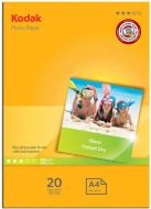 Фотобумага KODAK A4 Photo Paper - High Gloss 180gsm 20л