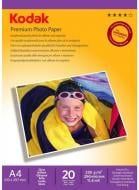 Фотобумага KODAK A4 Premium Photo Paper - Super Gloss 240gsm 20л