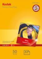 Фотобумага KODAK A4 Premium Photo Paper - Super Gloss 240gsm 50л