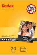 Фотобумага KODAK A6 Ultra Premium Photo Paper RC Gloss 280gsm 20л
