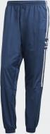 Брюки Adidas RIPSTOP TP FM9885 р. S синий