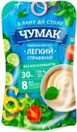 Соус майонезный Чумак Легкий Настоящий 30% 150 г Соус майонезный Чумак Легкий Настоящий 30% 150 г