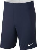 Шорты Nike Dry Academy 18 Short Dry Academy 18 Short 893691-451 р. M темно-синий