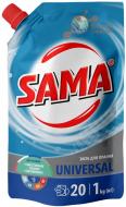 Гель для машинного та ручного прання SAMA Universal 1 кг
