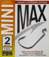 Гачок MiniMax Wide Range Worm №2 5 шт. SW0745-2