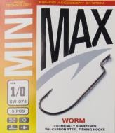 Гачок MiniMax Worm №1/0 5 шт. SW074-1/0