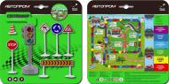 Игровой набор Автопром Светофор 7724